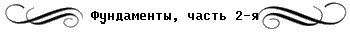 ,  2-